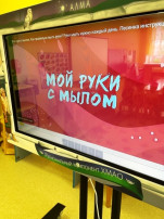 День чистых рук День чистых рук.