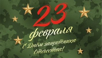 Бравые ребята Бравые ребята.
