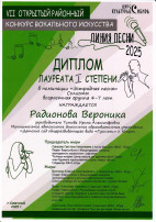 Наши юные звездочки Наши юные звездочки.