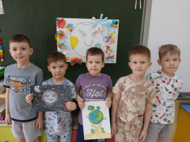 День Земли День Земли.
