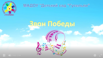 Zвон Победы Zвон Победы.
