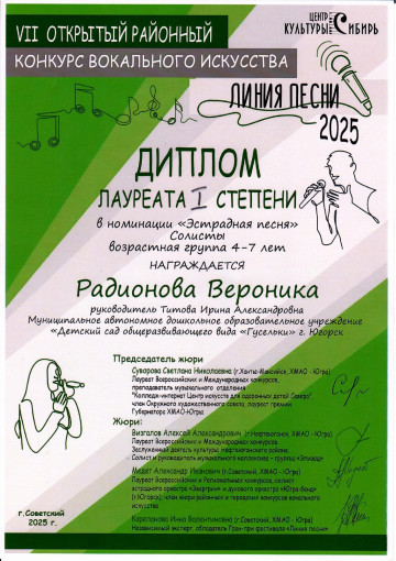 Наши юные звездочки Наши юные звездочки.