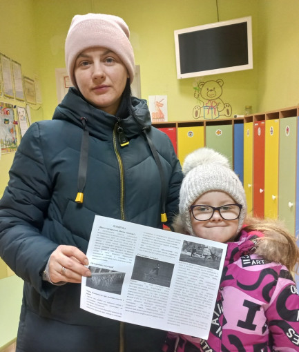 Весна прекрасная. Весна опасная Весна прекрасная. Весна опасная.