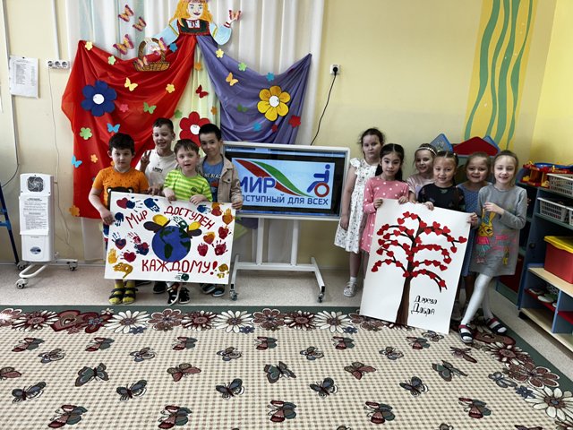Мир доступен каждому Мир доступен каждому.