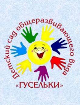 Педагогический работник Хабарова Елена Васильевна Педагогический работник Хабарова Елена Васильевна
